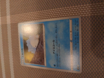 画像有り- ポケモンカード
