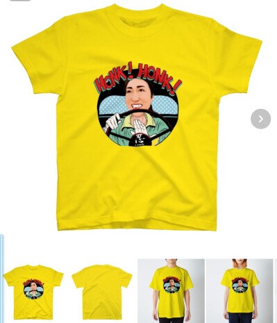 画像有り- なおちゃんTシャツ イエロー