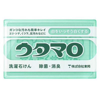 画像有り- ウタマロ石鹸 2個