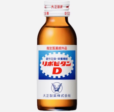 画像有り- 大正製薬リポビタンD100ml 10本
