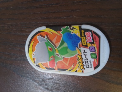 画像有り- メザスタ