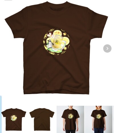 画像有り- ハイボールTシャツ ブラック