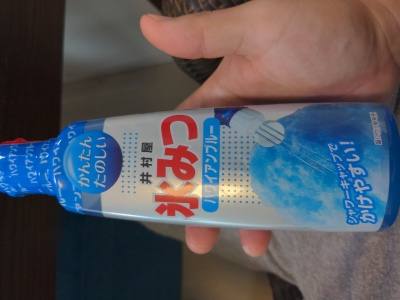 画像有り- かき氷シロップブルーハワイ味